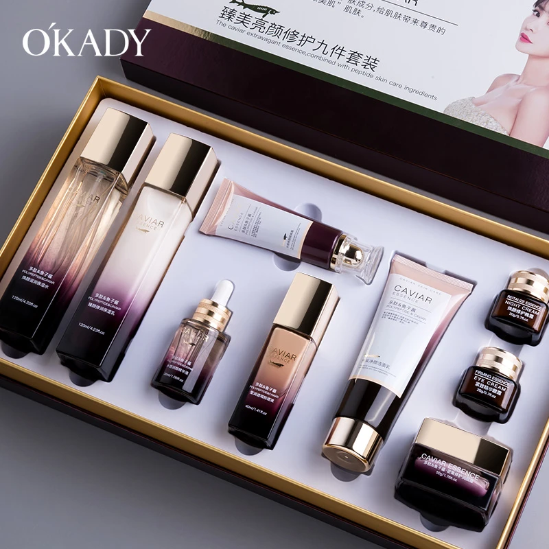 欧佩臻美亮颜修护九件套多肽鱼子酱水乳护肤套装补水保湿精华面霜