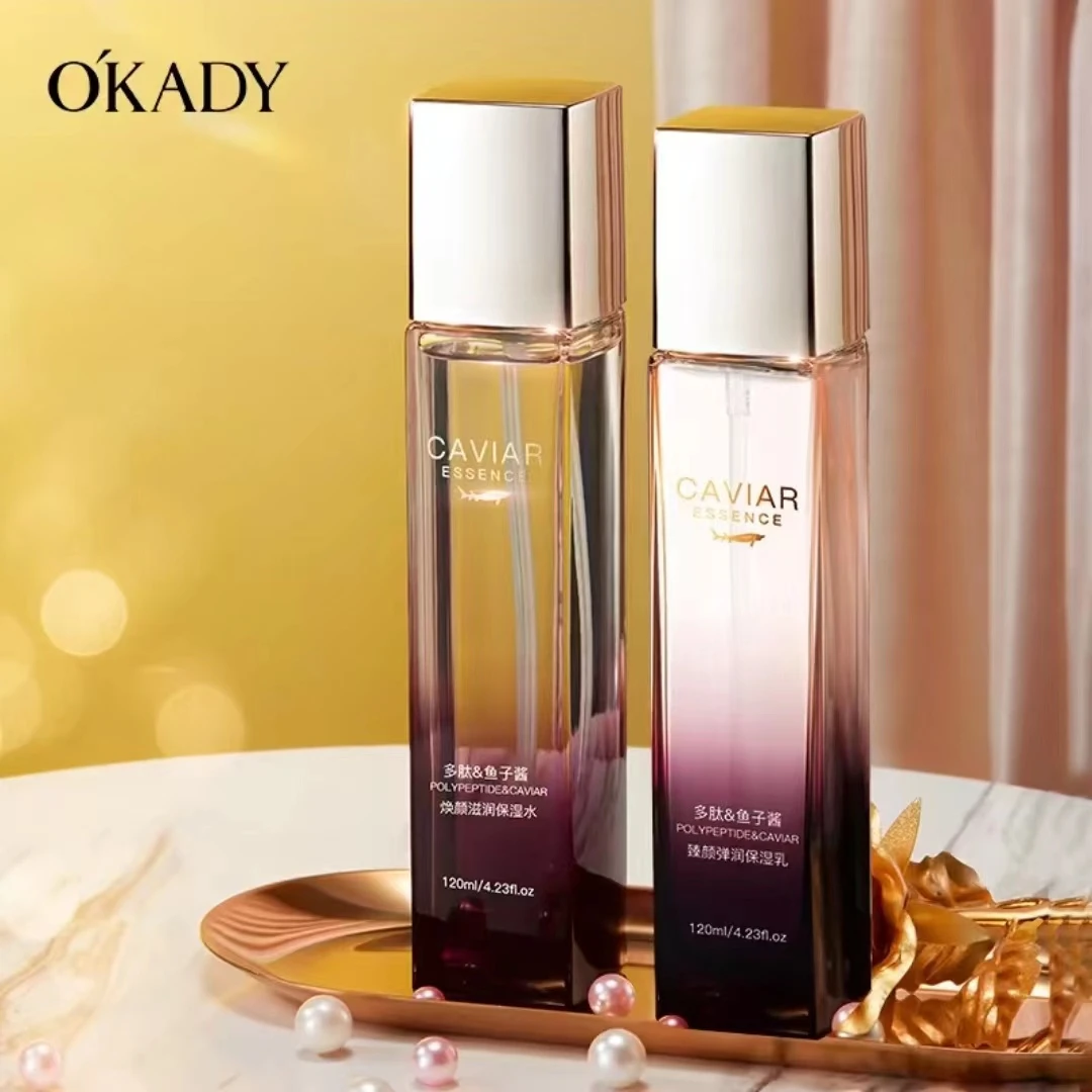 欧佩臻美亮颜修护多肽鱼子酱水乳两件套护肤品补水保湿水乳液精华