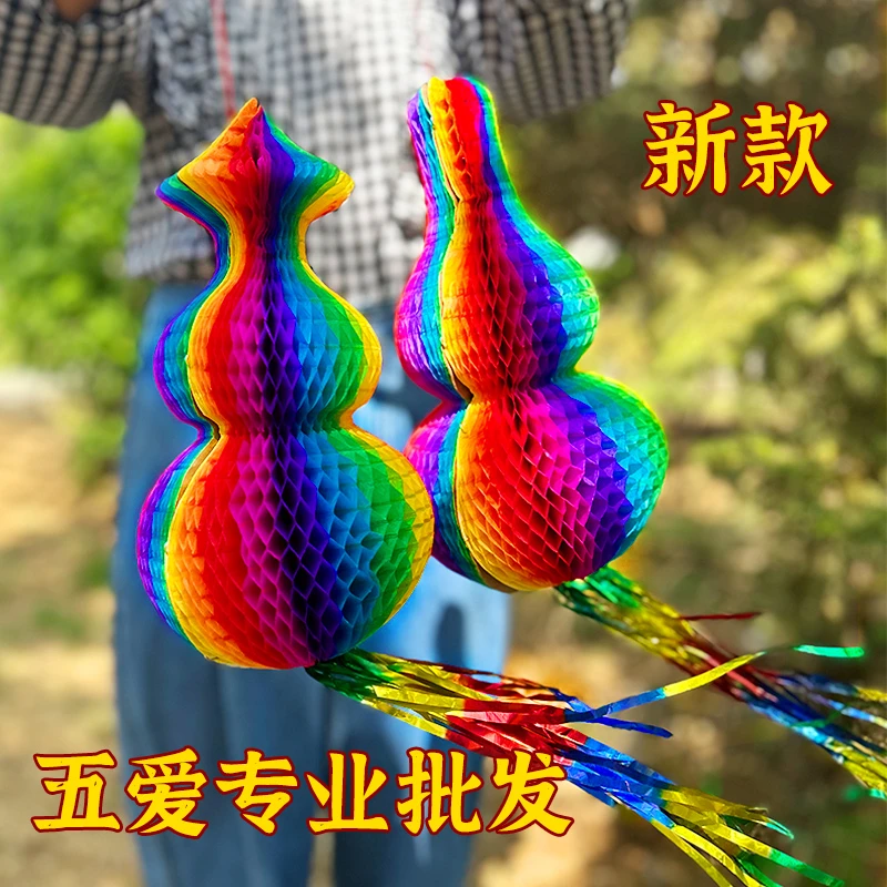 端午节彩色葫芦东北五月节传统加厚加密小纸葫芦厂家批发五彩绳