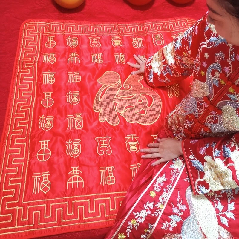 结婚庆用品新娘出嫁坐福垫喜垫福被刺绣百福坐福垫子跪垫红色福垫