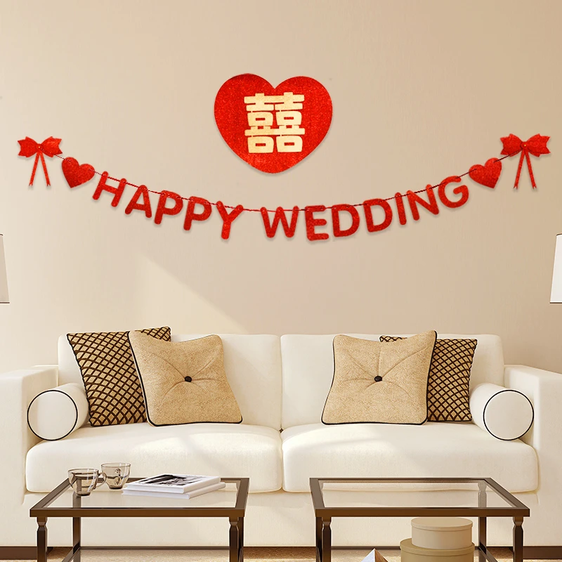 婚房布置套装ins风女方卧室结婚客厅装饰男方新房背景墙喜字拉花