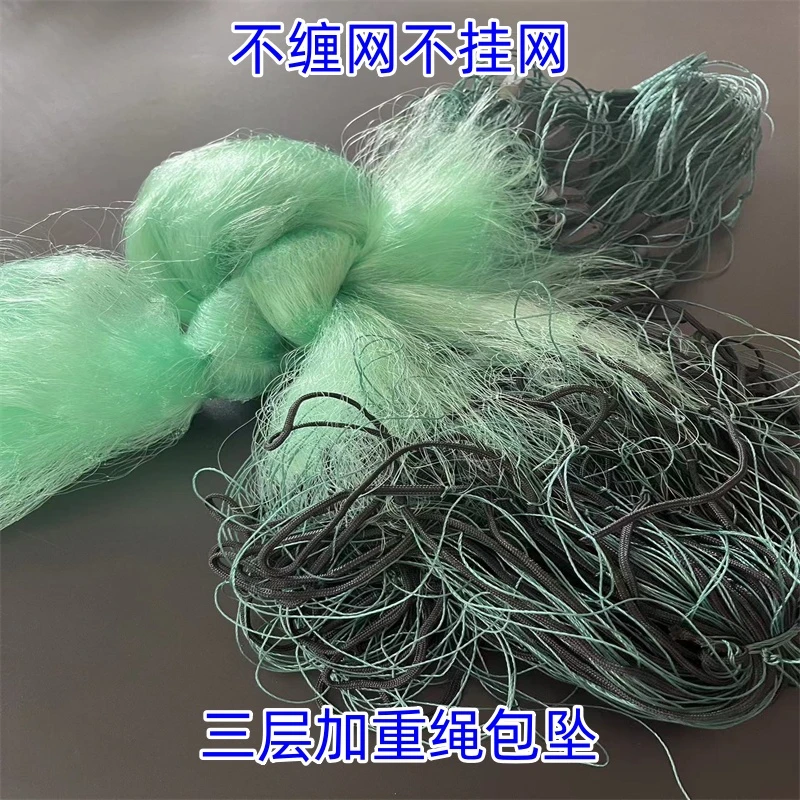 巢轩加重加粗包坠隐形坠绳坠三层渔网粘网丝网捕鱼网鲫草鱼鲢鱼网