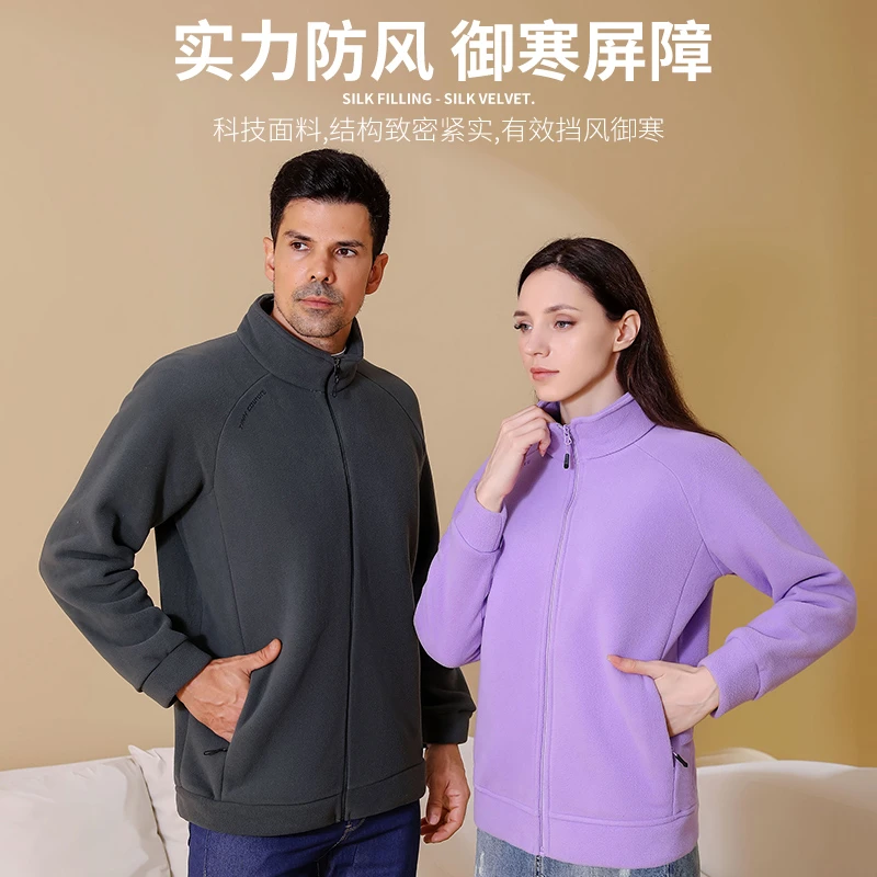 摇粒绒外套女春秋新款运动上衣加绒加厚开衫立领保暖抓绒情侣衣服