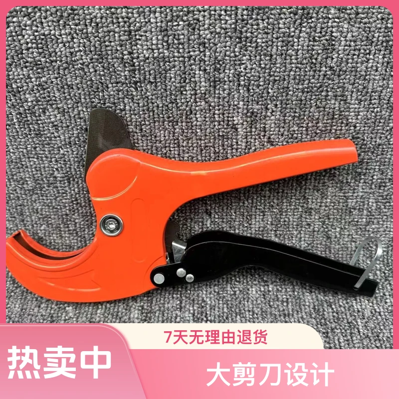 63mm水管大剪刀 PPR PE大剪刀进口钢刀片热熔水管切割神器