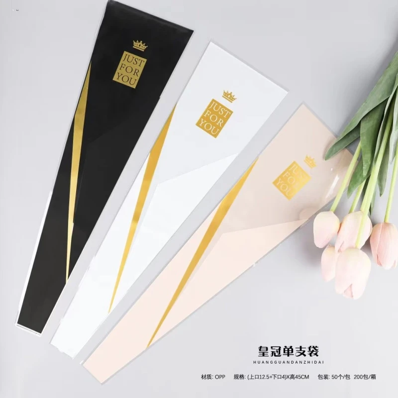 【花姿材】贵族单支袋单支玫瑰单支康乃馨包装袋鲜花单支袋多支袋