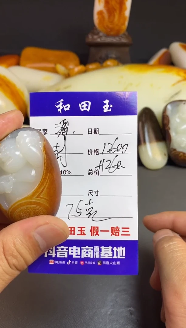 【闪购商品】和田玉普通款未镶嵌和田玉