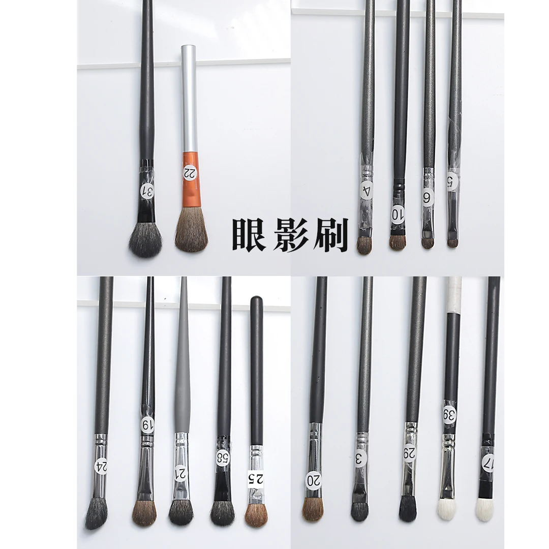 动物毛化妆刷自选眼影刷散粉刷腮红刷化妆刷子便携专业美妆工具
