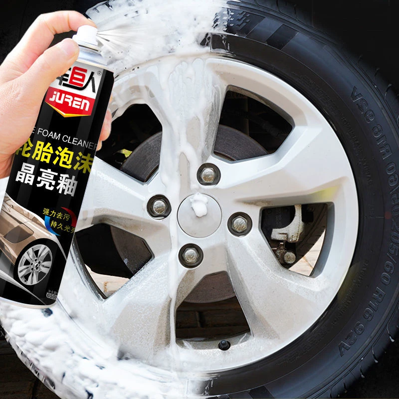 ♚汽车轮胎蜡泡沫清洁光亮剂车胎蜡非持久型清洗剂去污上光釉