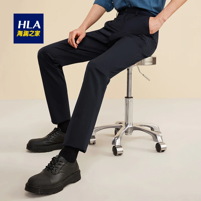 HLA/海澜之家男士修身弹力直筒西裤时尚简约百搭舒适休闲裤子男