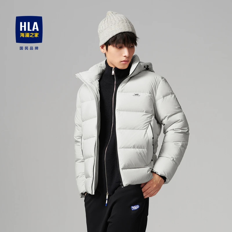 HLA海澜之家极光小汉堡可脱卸帽鹅绒服户外保暖冬季加厚防风时尚