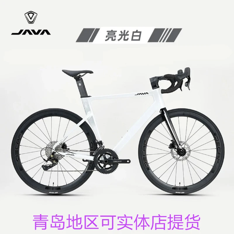 JAVA鱼雷6TOP24速油碟男女通用碳纤维叉全新骑行公路车轻快自行车