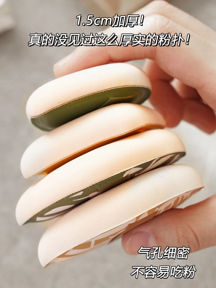 100分粉扑气水滴形上妆自然不浮粉不易吃粉上脸定妆持久