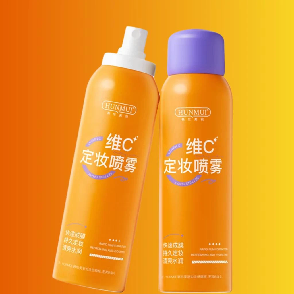 【活动福利】维c定妆喷雾保湿补水妆前打底学生党平价定妆喷雾便携