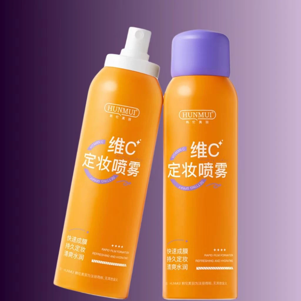【促销福利】维C定妆喷雾妆前打底补水保湿防水防汗补水喷雾正品