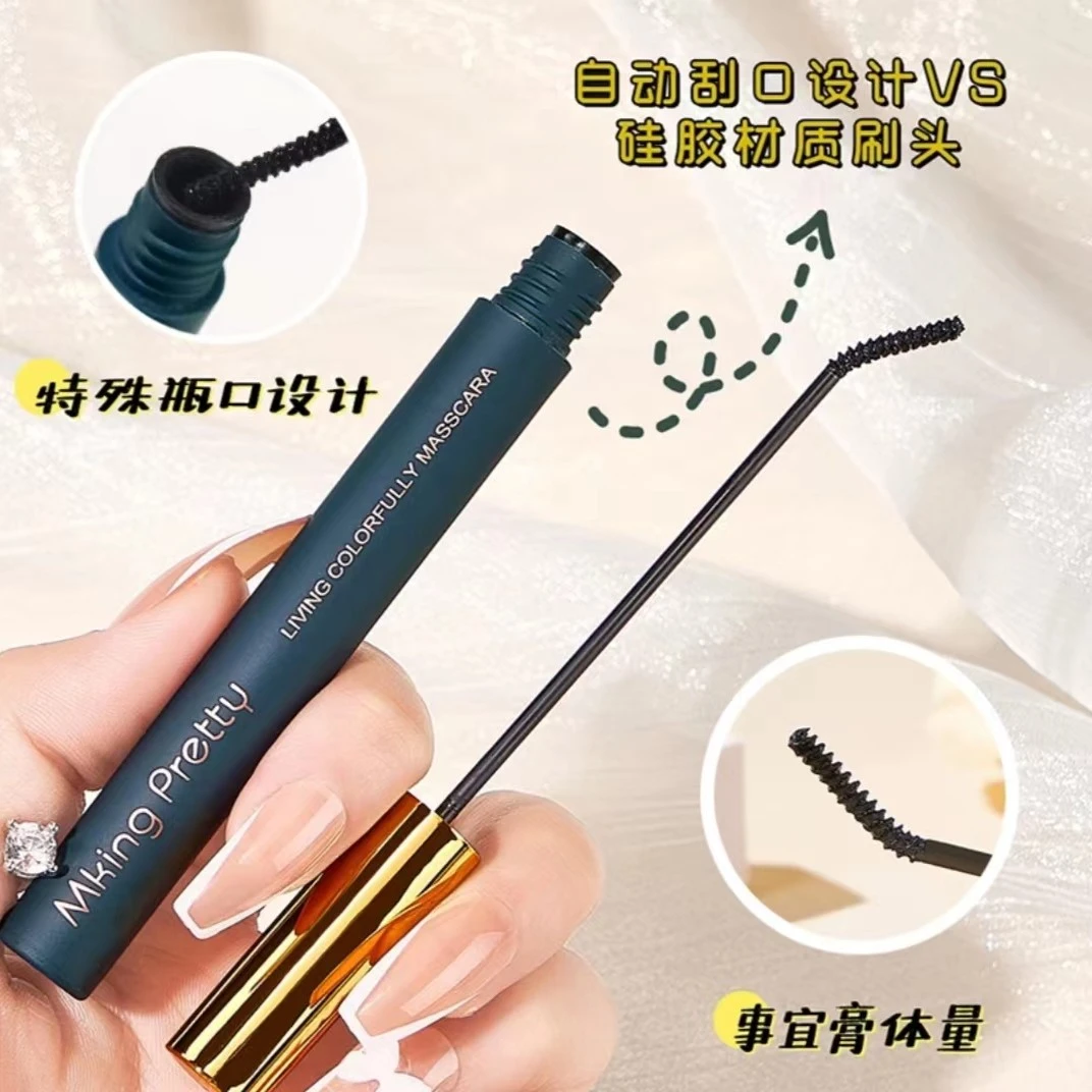 彩色睫毛膏初学者防细刷细头水防汗持久不晕染