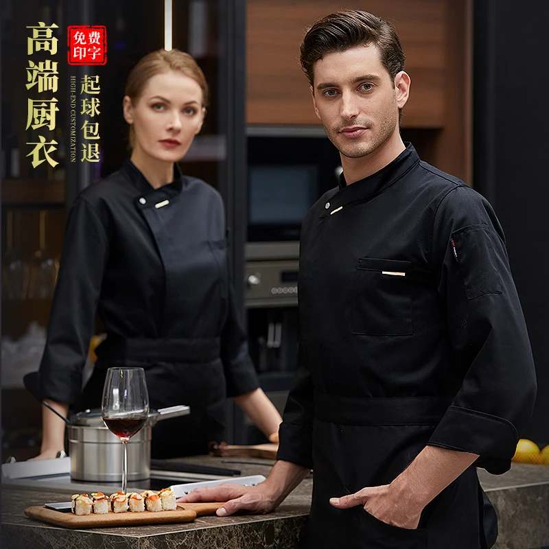 高档餐饮厨师工作服长袖秋冬装西餐厅酒店饭店烘焙黑色厨师服定制
