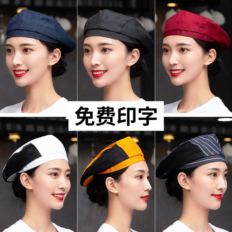 贝雷帽定制logo印字服务员餐饮工作帽饭店餐厅后厨房厨师帽子男女