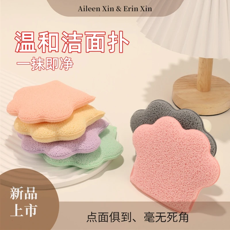 加厚洁面扑洗脸扑泡泡洁面扑加大洁面扑洁颜扑卸妆洗脸扑擦脸洁肤