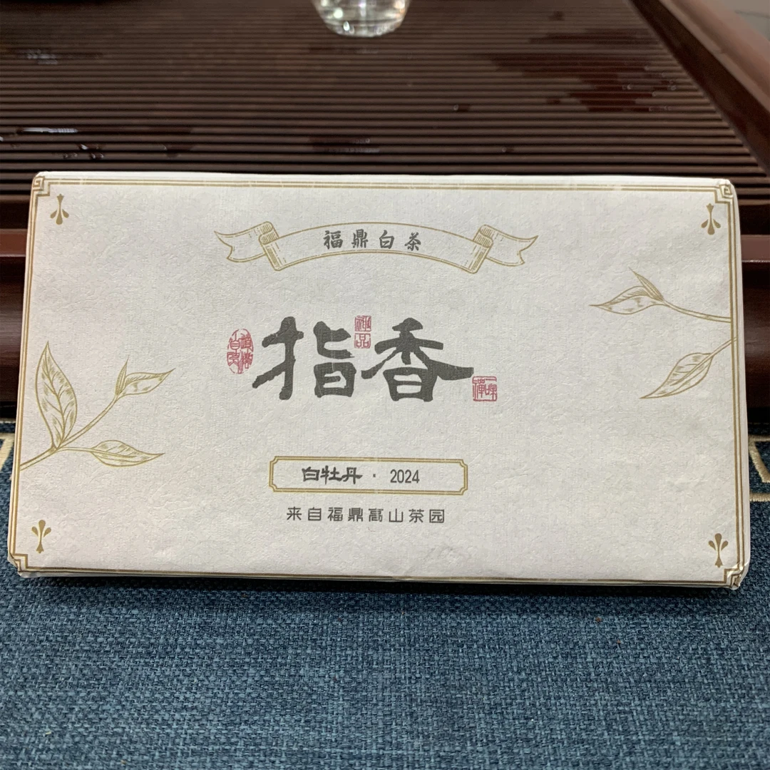 2024年二级牡丹茶砖