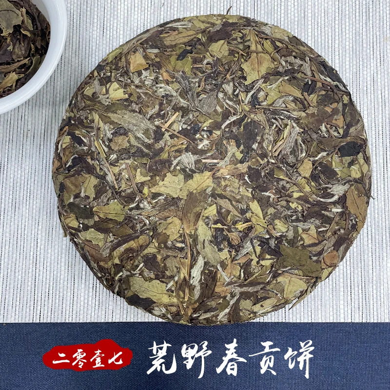 2017年荒野春贡茶饼 350克