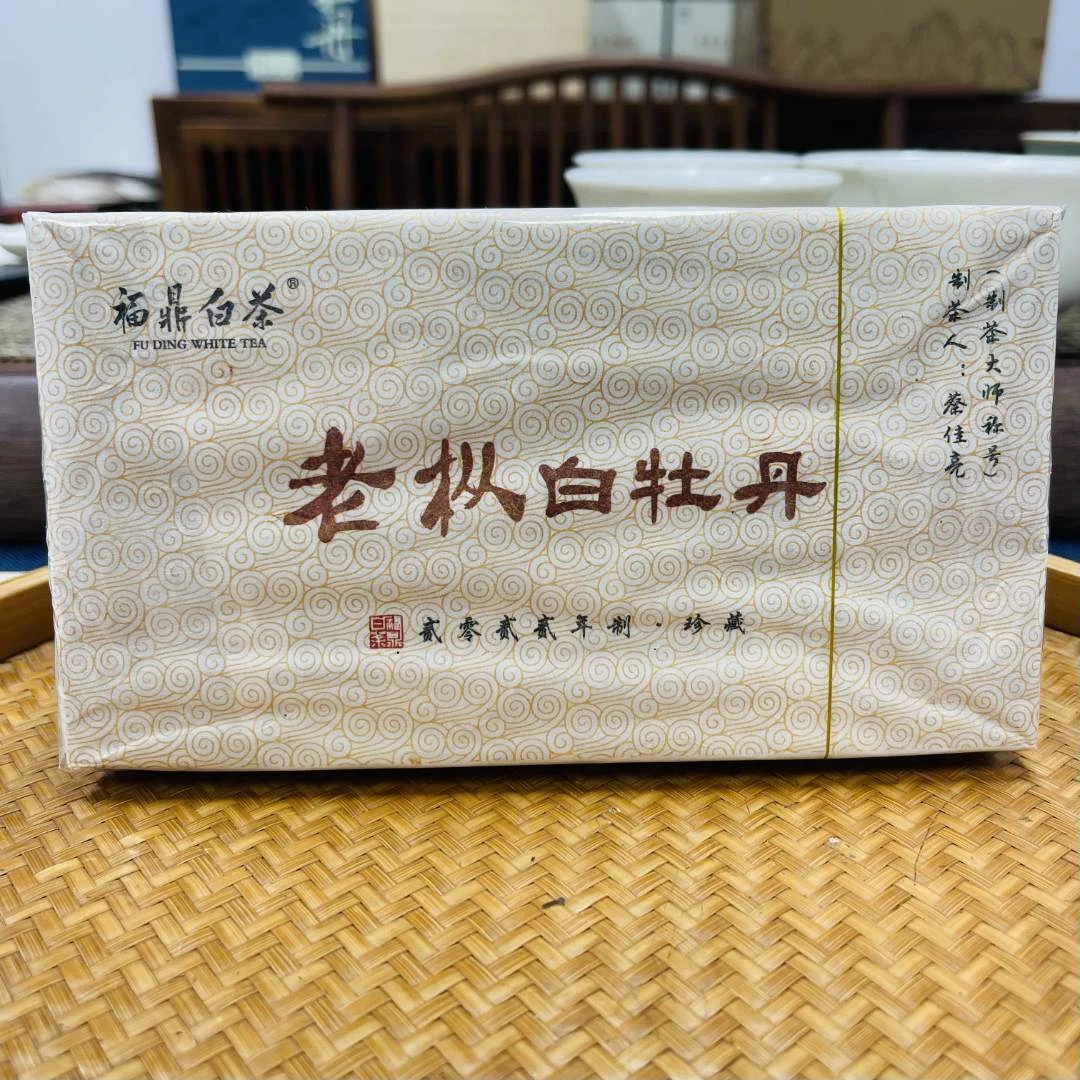 （做好了）坚持手工炭焙制茶2022老枞牡丹茶砖250克