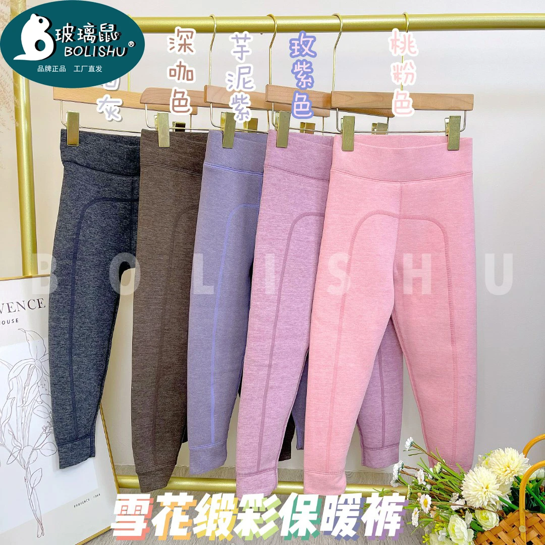 秋冬季雪花缎彩保暖裤儿童亲子加绒加厚内穿一体绒打底裤校服神器