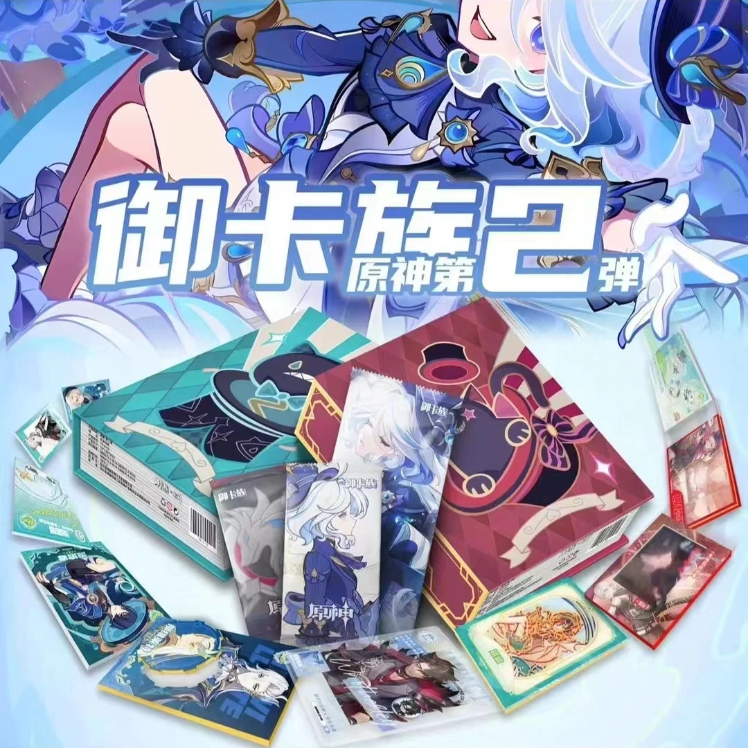 【拆盒】御卡族 原神 第二弹 国产收藏卡牌盲盒【不支持退换】