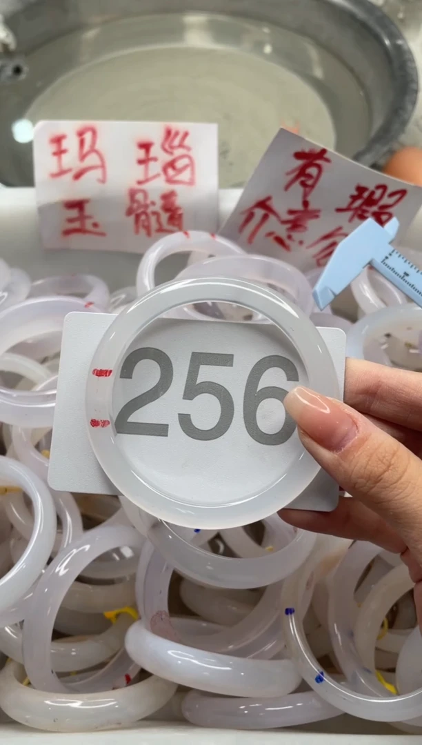 【闪购商品】玛瑙/玉髓手镯未镶嵌5859