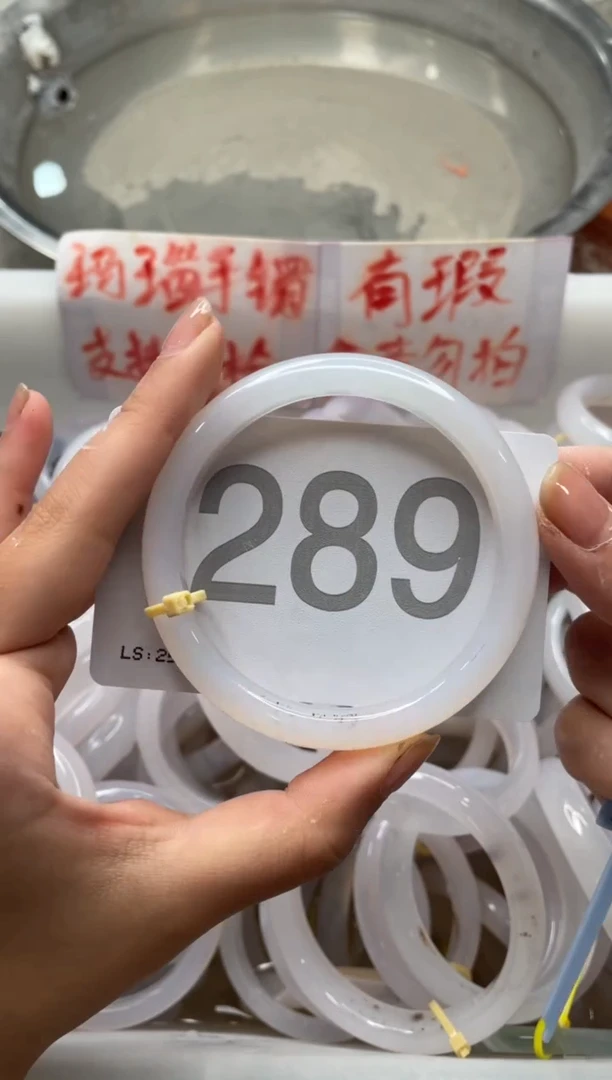 【闪购商品】玛瑙/玉髓手镯未镶嵌5859