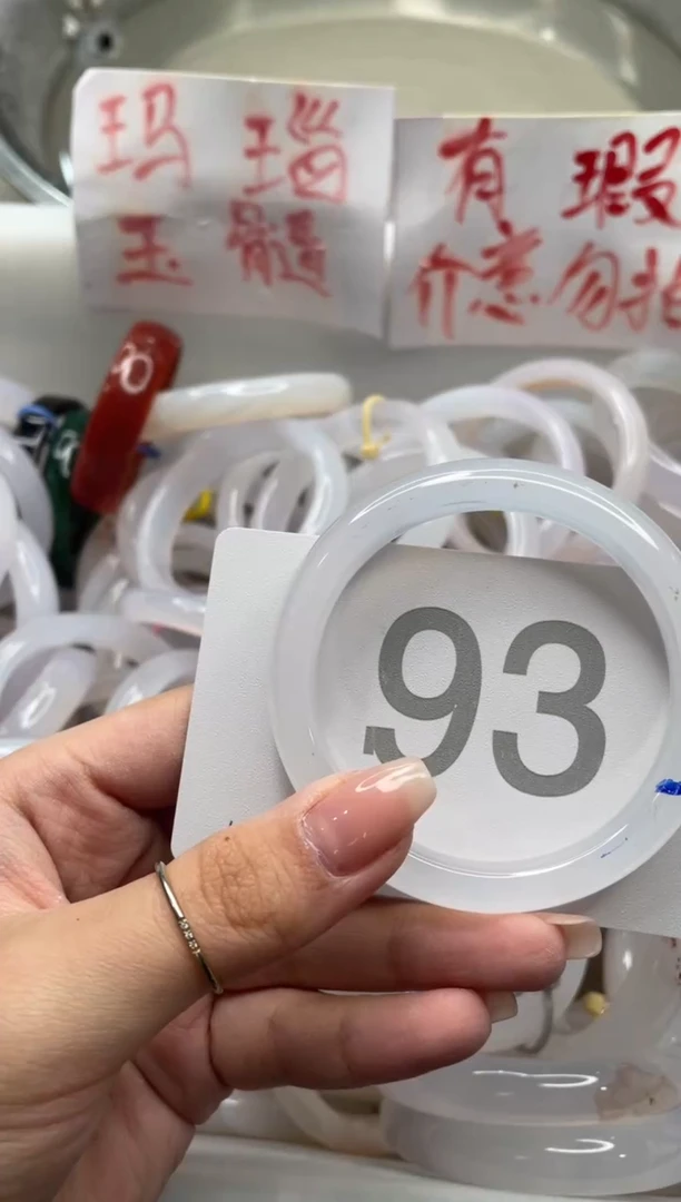 【闪购商品】玛瑙/玉髓手镯未镶嵌5354