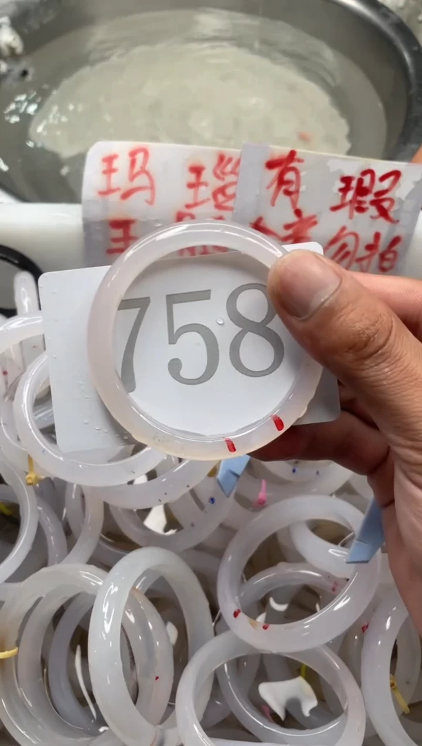 【闪购商品】玛瑙/玉髓手镯未镶嵌5756