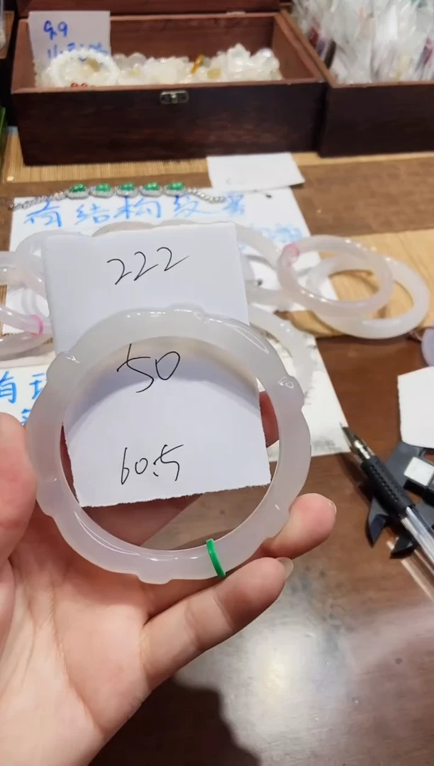 【闪购商品】玛瑙/玉髓手镯未镶嵌60.5
