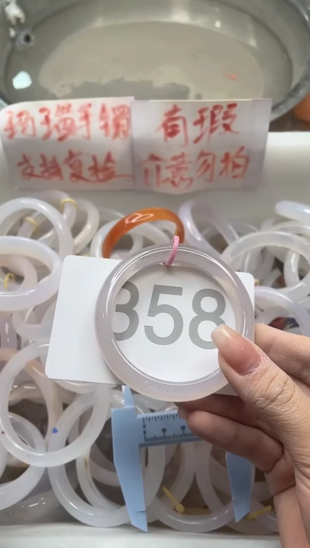 【闪购商品】玛瑙/玉髓手镯未镶嵌5354