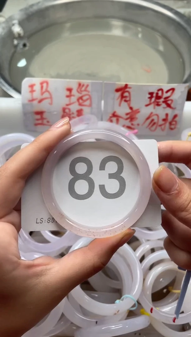 【闪购商品】玛瑙/玉髓手镯未镶嵌5455
