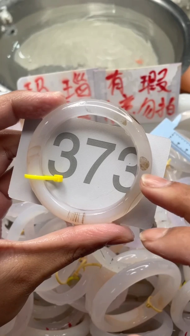 【闪购商品】玛瑙/玉髓手镯未镶嵌5556