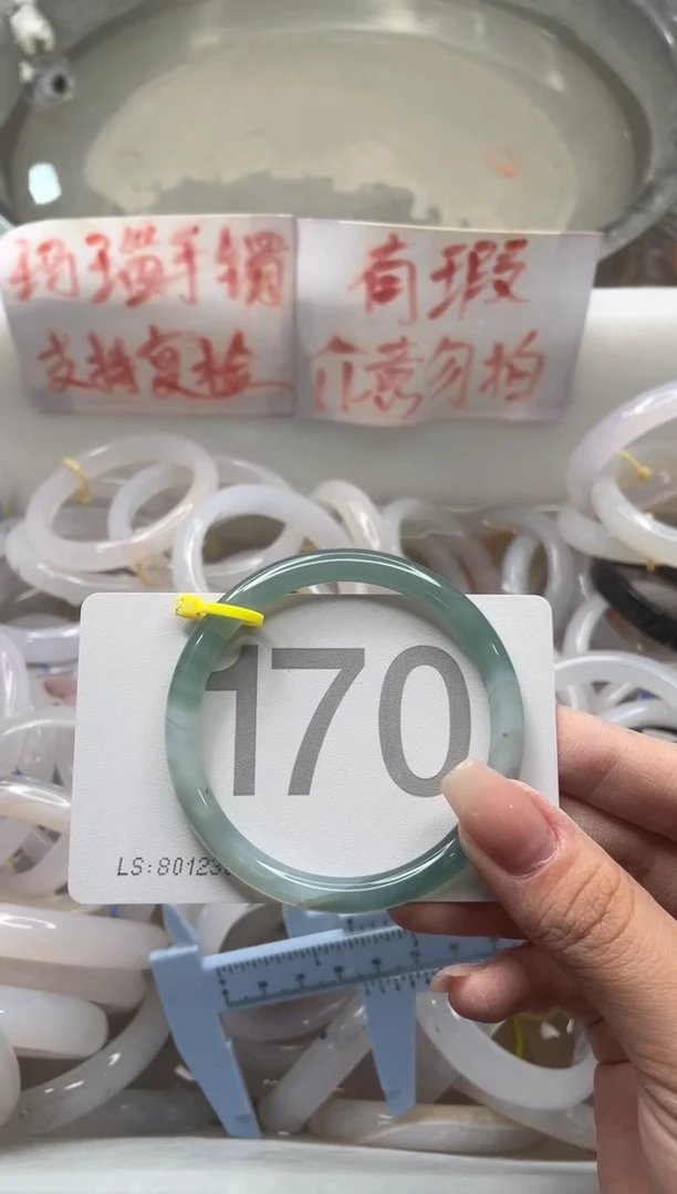 【闪购商品】玛瑙/玉髓手镯未镶嵌5152