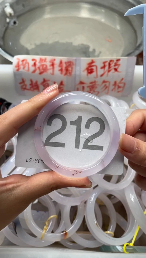 【闪购商品】玛瑙/玉髓手镯未镶嵌5354