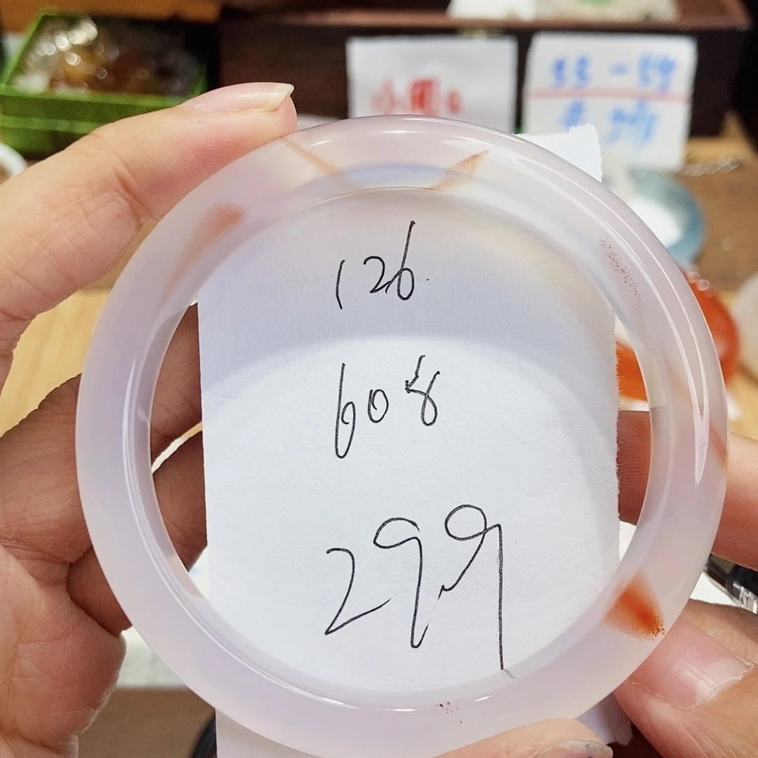 玛瑙/玉髓手镯未镶嵌126