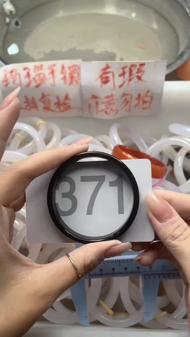 【闪购商品】玛瑙/玉髓手镯未镶嵌5253