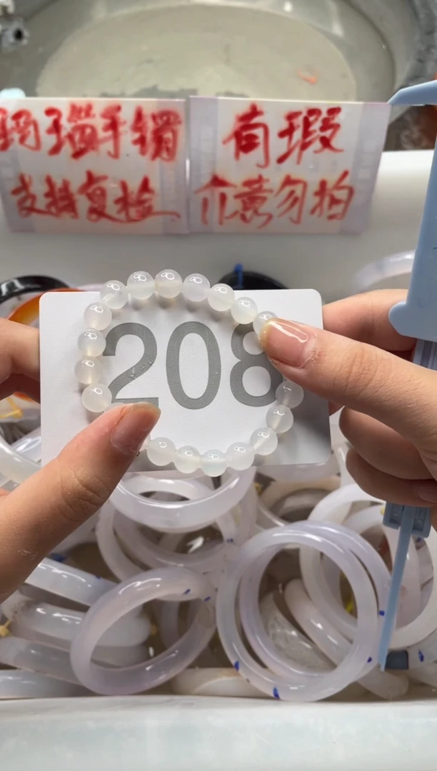 【闪购商品】玛瑙/玉髓手镯未镶嵌1