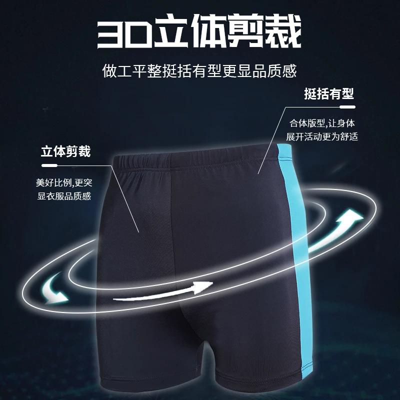 2024新款松紧泳裤男防尴尬男士泳裤平角速干大码专业温泉游泳装备
