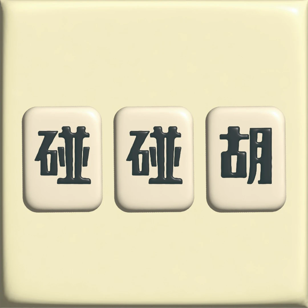 长沙文和友文创冰箱贴直播19.9款