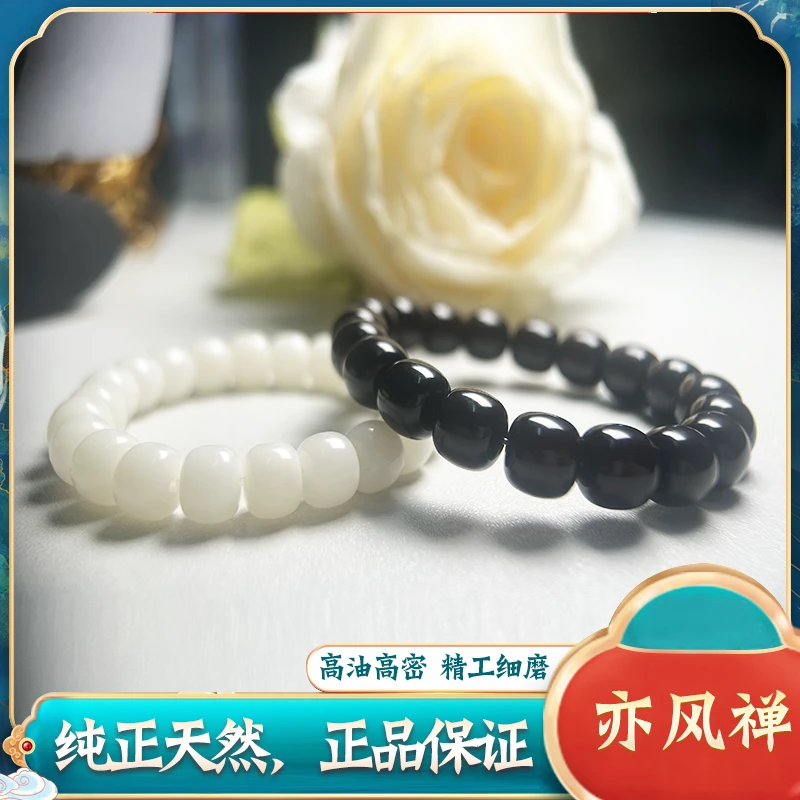 【亦风禅】白墨鸳鸯天然菩提根手串七夕情侣送礼文玩手串情侣手串
