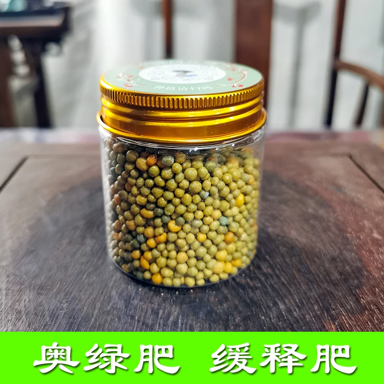 奥绿肥君子兰缓释肥花卉绿植复合肥通用多种植物云竹杜鹃均可使用