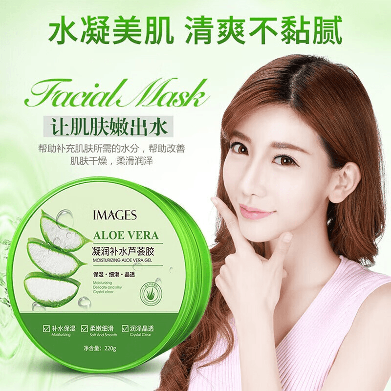 【拍一发三】柔嫩保湿芦荟凝胶美肌淡化痘印温和补水220g/瓶