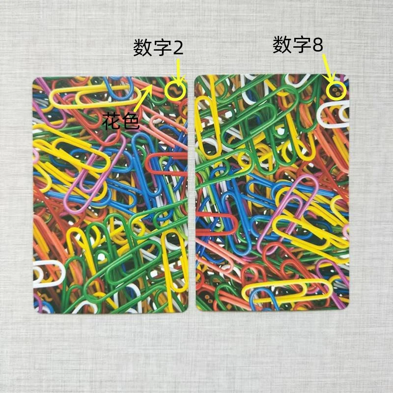 魔术娱乐魔术卡片2006背面识牌加号花色包教包会魔术道具表演折叠