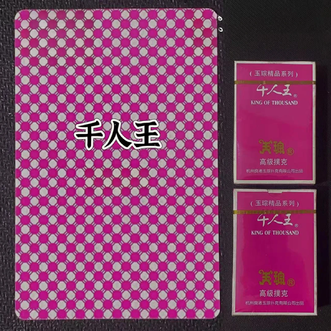 原厂千人王型号背面花色棋牌室专用加硬扑克牌高品质加厚可定制