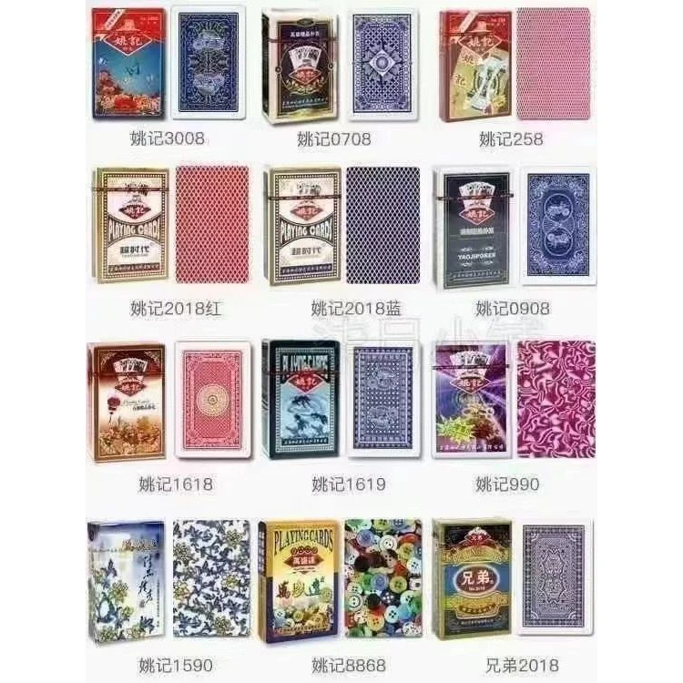 姚记扑克牌背面识字背面可看眼镜牌