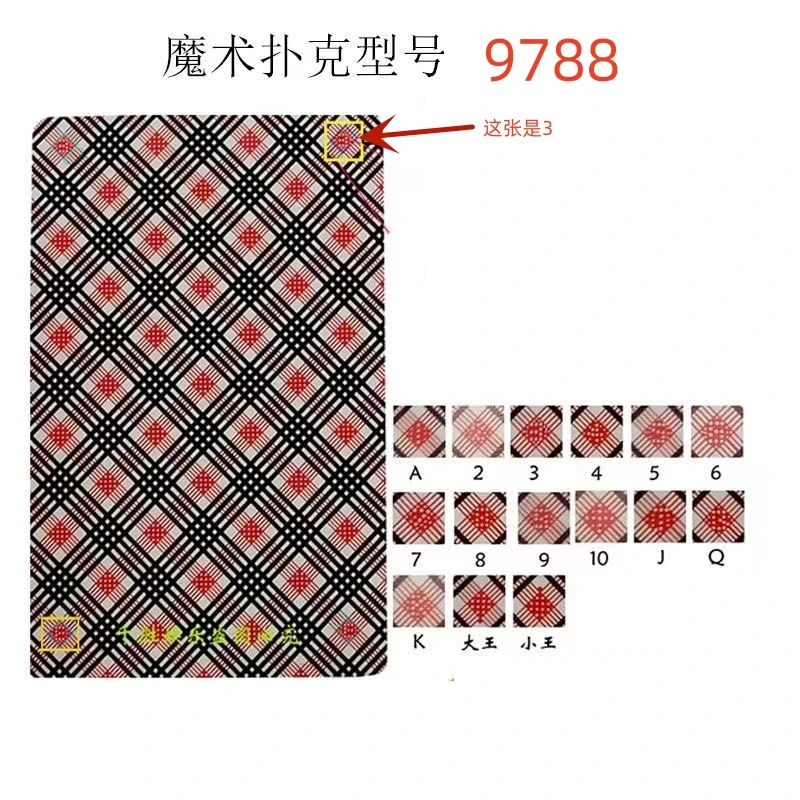 魔术道具牌卡片9788魔术表演背面识别牌金花牌记号牌金花