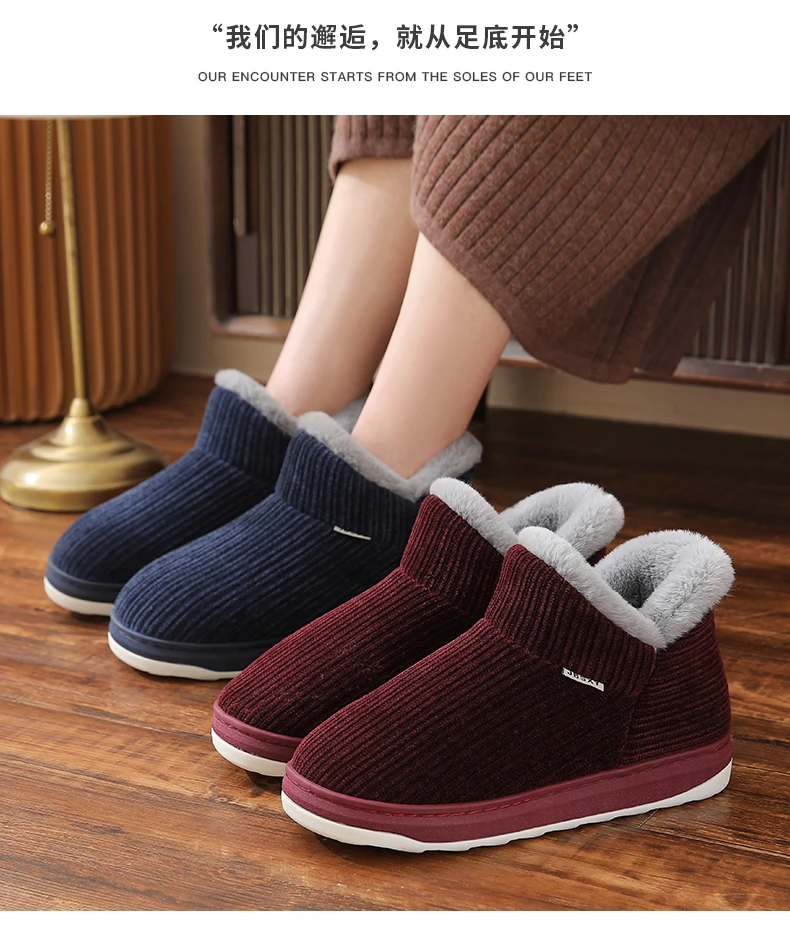 居家棉鞋防寒保暖中老年棉拖鞋鞋舒适时尚透气灯芯绒加厚黑色加绒